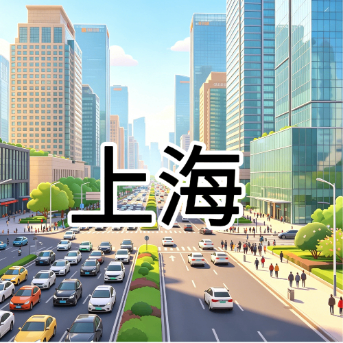 上海上门按摩 8号到家 全域覆盖