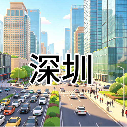 深圳8号到家上门按摩 全域覆盖