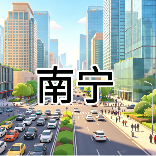 南宁上门按摩 8号到家 快速响应